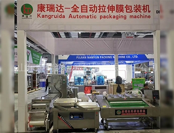 展示现场