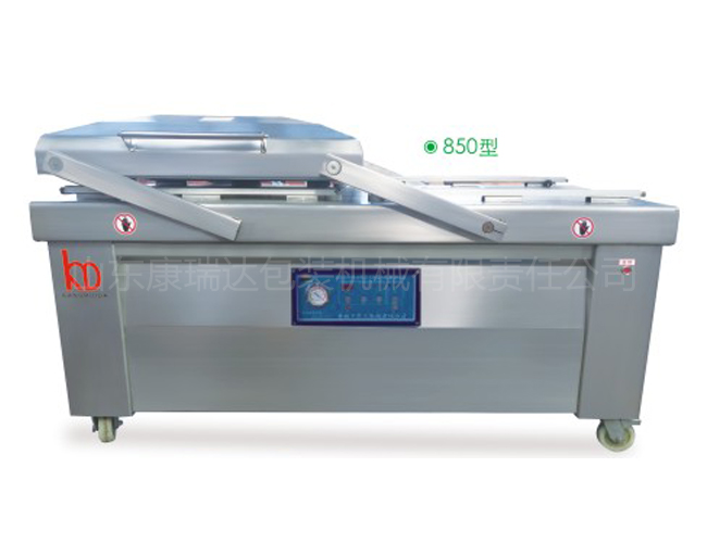 850型真空包装机